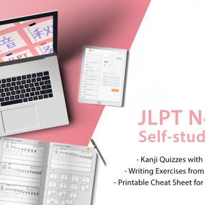 JLPT N4 Kanji online self study course