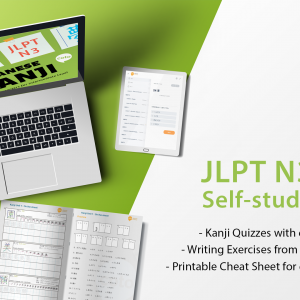 JLPT N3 kanji self study course