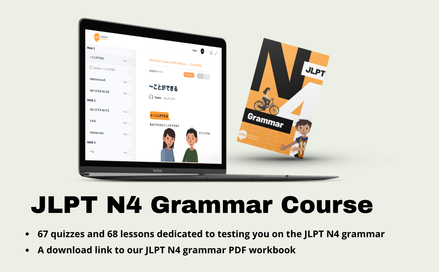 N4 Grammar Course and PDF Workbook