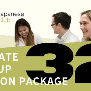 private group lesson package 32 coto club
